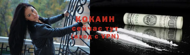 цена   Краснослободск  COCAIN Перу 