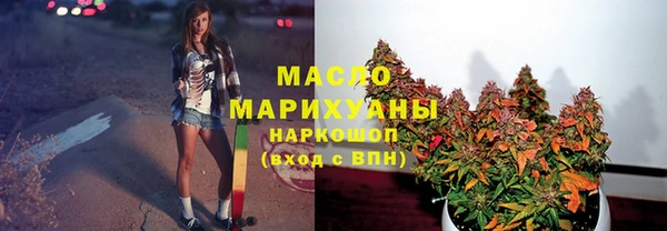 марихуана Богородицк