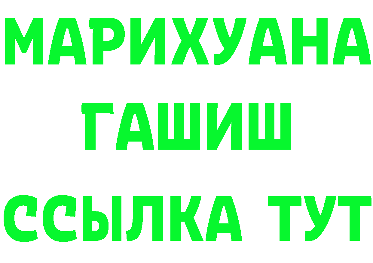 Героин Афган как войти нарко площадка blacksprut Краснослободск